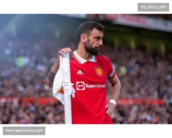 曼联队长B费的人设崩塌风波