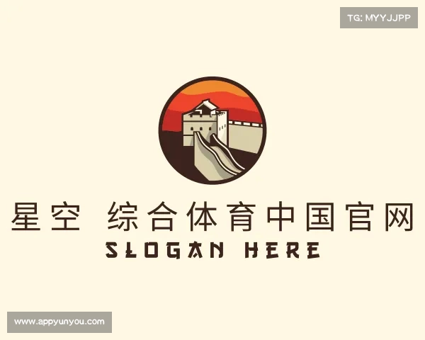 解读星空·综合体育中国官网